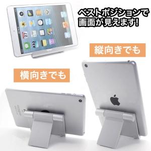 スタンド ipad ホルダー タブレット タブ...の詳細画像2