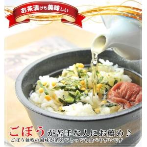 国産 ごぼう茶 無添加 無着色 2.5g×30...の詳細画像5