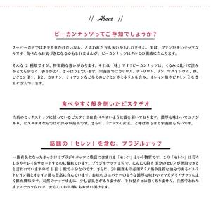 ミックスナッツ 素焼き 無塩 無添加 ナッツ ...の詳細画像3