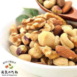 ミックスナッツ 極旨 5種 ナッツ 無添加 無塩 1kg 素...