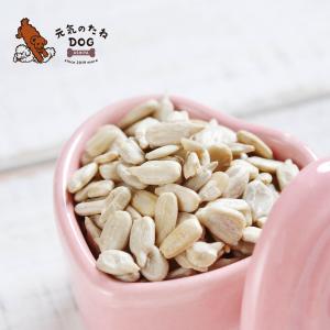 犬 おやつ 無添加 無塩 サンフラワーシード 35g ひまわりの種 食用 素焼き 犬のおやつ トッピング 健康食品 小動物 いぬ ねこ ご褒美 おやつ プレゼント