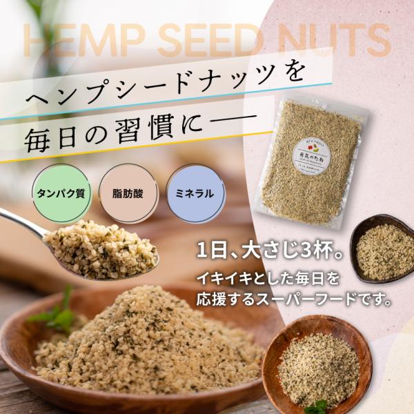 有機 ヘンプシード ナッツ 麻の実 1kg オーガニック 無添加 有機栽培 非加熱 食用 有機麻の実...