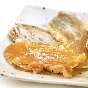 国産 茨城 ほしいも 1袋 120g お試し 干しいも (...
