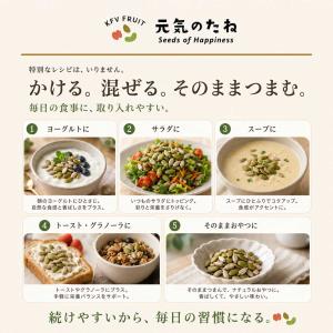 ナッツ 素焼き 無塩 無添加 ひまわりの種 &...の詳細画像3