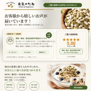 ナッツ 素焼き 無塩 無添加 ひまわりの種 &...の詳細画像5