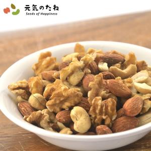 小分け 1kg(250g×4) ミックスナッツ...の詳細画像3