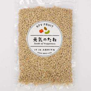 オーガニック ひまわりの種 サンフラワーシード...の詳細画像5
