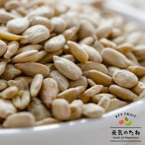 オーガニック ひまわりの種 サンフラワーシード...の詳細画像2