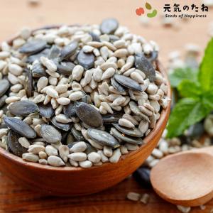 オーガニック ひまわりの種 ＆ かぼちゃの種 素焼き 無塩 小分け 800g(400g×2) 無添加 有機 有機栽培 パンプキンシード ペポカボチャ サンフラワー シード 食用