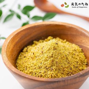 ピスタチオ パウダー 無添加 無塩 生タイプ 300g  薄皮入り