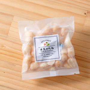 プチギフト ナッツ 無添加 素焼き 無塩 マカダミアナッツ