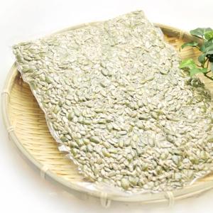 塩味 ひまわりの種 & かぼちゃの種 200g...の詳細画像1