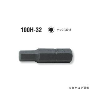 コーケン ko-ken 5/16"(8mm) 100H.32-12 ヘックスビット｜kg-maido