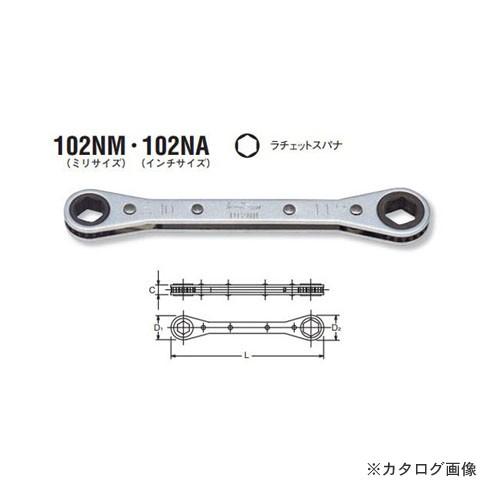 コーケン ko-ken 102NA-5/16×3/8inch ラチェットスパナ(インチサイズ)