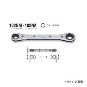 コーケン ko-ken 102NM-10×12mm ラチェットスパナ(ミリサイズ)｜kg-maido