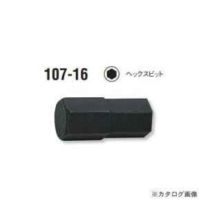 コーケン ko-ken 107.16-13mm インパクトヘックスビット 全長40mm｜kg-maido