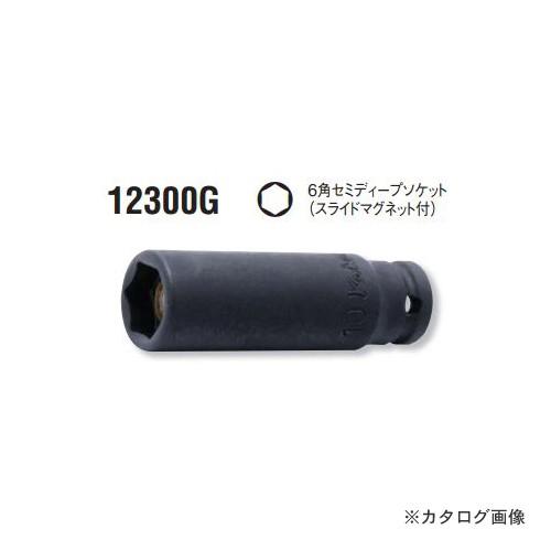 コーケン ko-ken 1/4&quot;(6.35mm) 12300G-8mm 6角セミディープソケット ス...