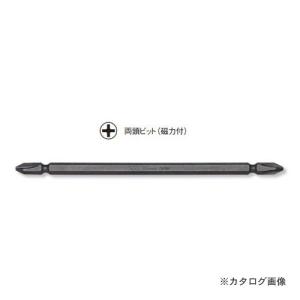 コーケン ko-ken 123PG.150-1(PH) 両頭ビット(磁力付) 溝位置14mm 全長150mm 1/4"(6.35mm)sq.｜kg-maido