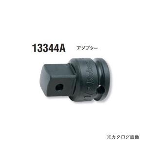コーケン ko-ken 3/8"(9.5mm)1/4"(6.35mm) 13344A-B インパクトアダプター (ボール固定)｜kg-maido