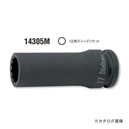 コーケン ko-ken 1/2&quot;(12.7mm) 14305M-8mm 12角インパクトディープソケ...