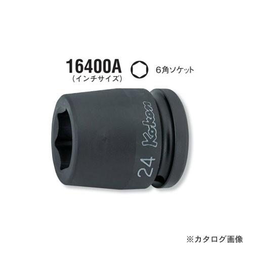 コーケン ko-ken 3/4&quot;(19mm) 16400A-2.3/8inch 6角インパクトソケッ...