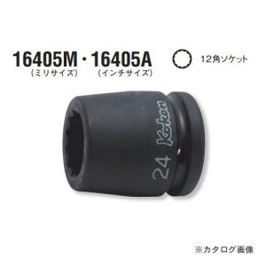 コーケン ko-ken 3/4"(19mm) 16405M-17mm インパクト12角ソケット ミリサイズ｜kg-maido