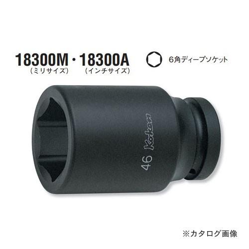 コーケン ko-ken 1&quot;(25.4mm) 18300M-31mm 6角インパクトディープソケット...