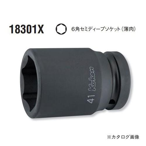 コーケン ko-ken 1&quot;(25.4mm) 18301X-22mm 6角インパクトセミディープソケ...