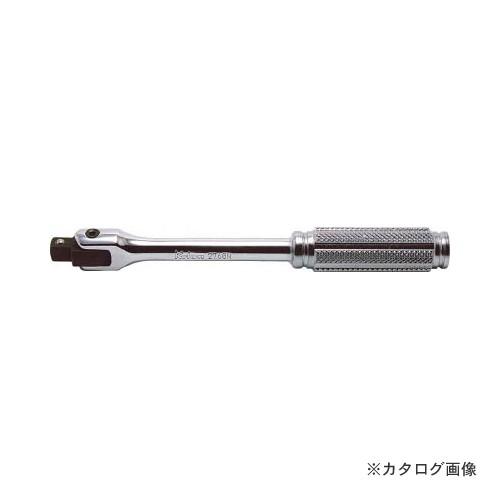 コーケン ko-ken 2768N 1/4"(6.35mm) スピンナハンドル