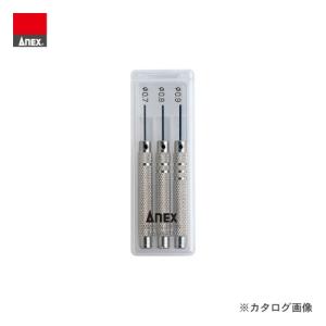 アネックス ANEX 時計用ハンドピン抜き工具 3本組セット 68-P3｜kg-maido