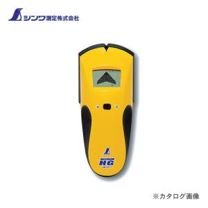 シンワ測定 下地センサー HG 78577