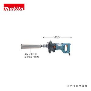 マキタ（makita） ダイヤコア振動ドリル 8406 : 工具屋 まいど! - 通販