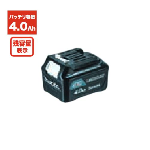 マキタ Makita スライド式 リチウムイオンバッテリ CXT 10.8V 4.0Ah BL104...