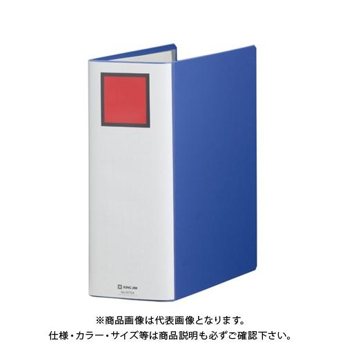 キングジム キングファイルSDDE A4S 青 2470Aアオ