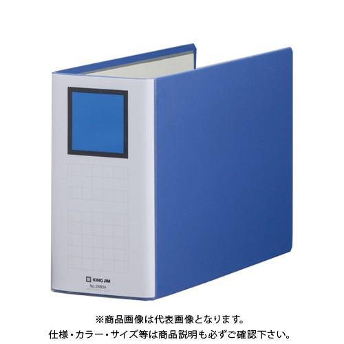キングジム キングファイルSDDE A4E 青 2480Aアオ