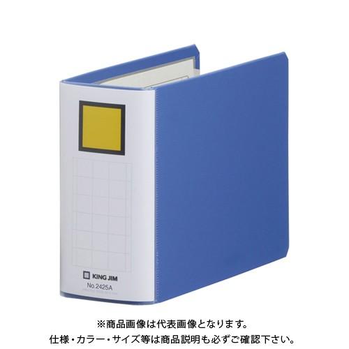 キングジム キングファイルSDDE B6E 青 2425Aアオ