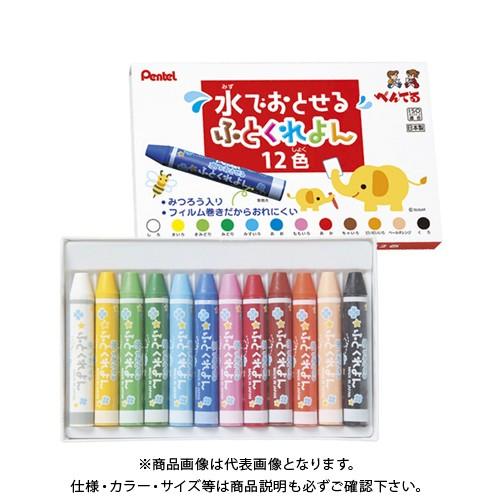ぺんてる 水でおとせるふとくれよん12色 GWM1-12