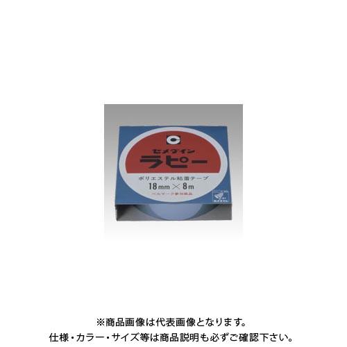 セメダイン ラピーテープ200 青 18X8 TP-256