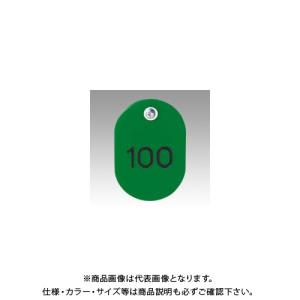 クラウン 親子札 51-100 緑 CR-OY100-G｜kg-maido