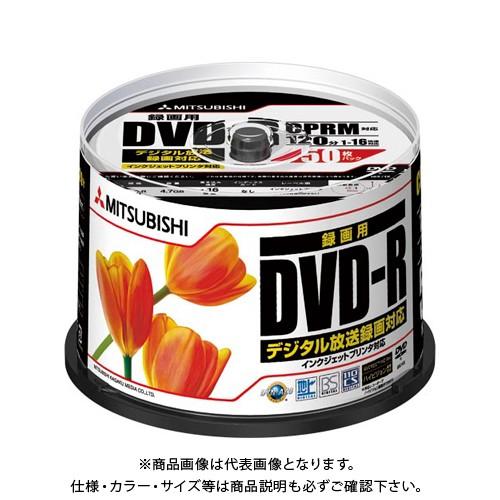 三菱ケミカルメデ 録画用DVD-R X16 50枚SP VHR12JPP50