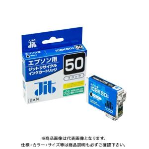 ジット JITインク ICBK50対応 (改) JIT-E50BZ