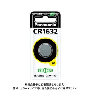 パナソニック リチウムボタン電池 CR-1632｜kg-maido