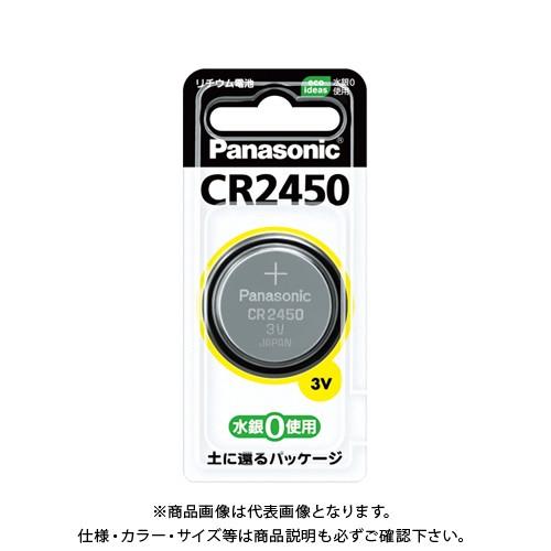 パナソニック リチウムボタン電池 CR2450