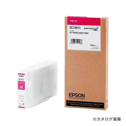 エプソン インクカートリッジ マゼンタ 110ml SC1M11