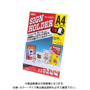 電光看板 NS-RM2115W TOWA 両面表示 2017年 リモコンなし 電光掲示板