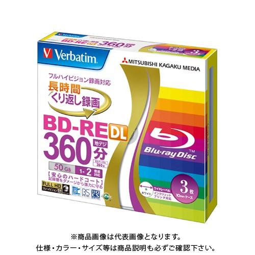 バーベイタム 録画用BD-RE DL50GB 360分 VBE260NP3V1