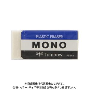 トンボ鉛筆 消しゴムモノ PE04 PE-04A｜kg-maido