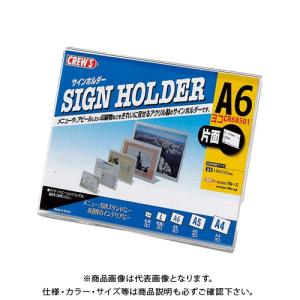電光看板 NS-RM2115W TOWA 両面表示 2017年 リモコンなし 電光掲示板