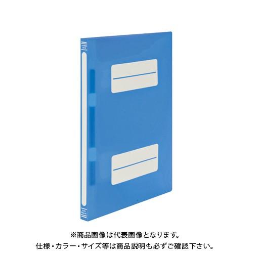 ナカバヤシ フラットファイルPPA4SブルーC フF-PP80-BC