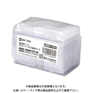 オープン 名札用ケース ハード ナチュラル 10...の商品画像